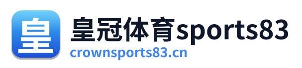 皇冠体育sports83